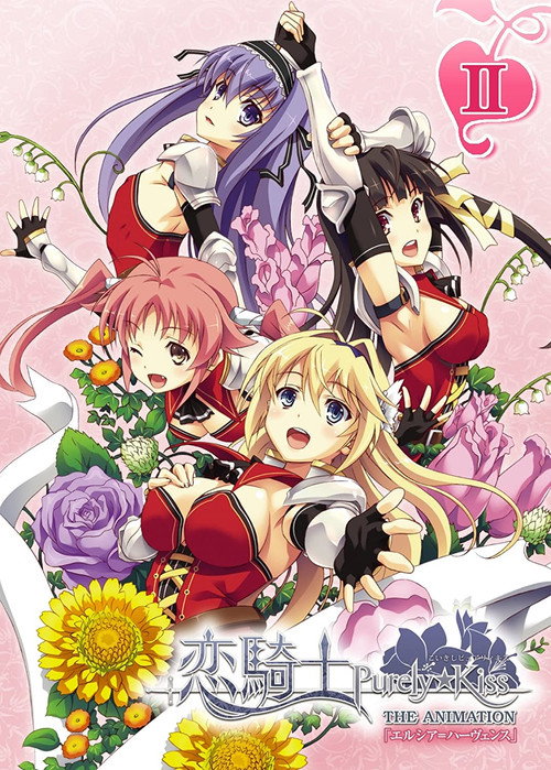 Knight of Love - Purely Kiss The Animation