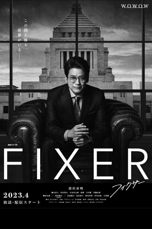 FIXER