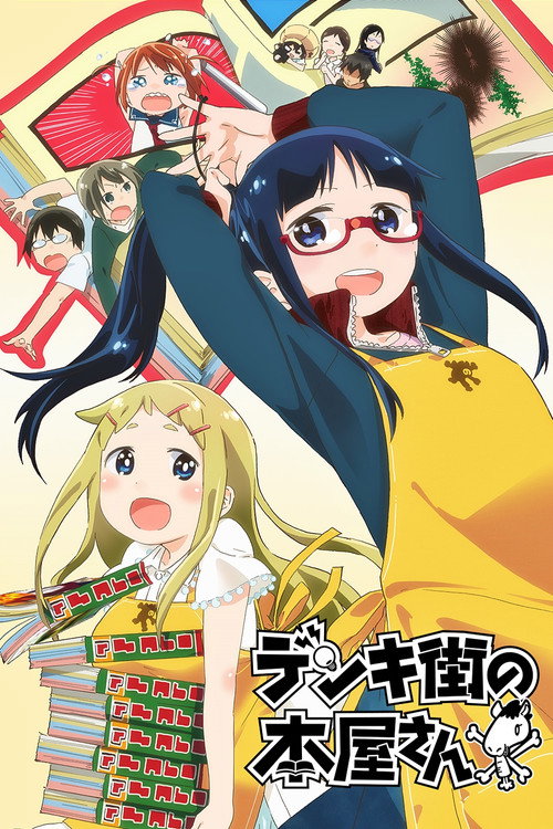 Denki Machi no Honya-san