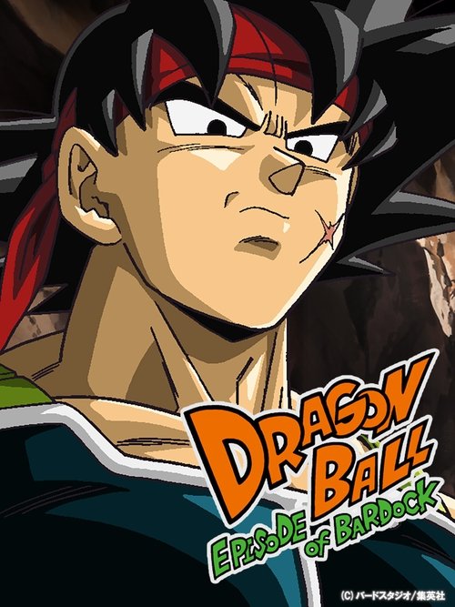 Bola de Drac Z: Episodi d'en Bardock