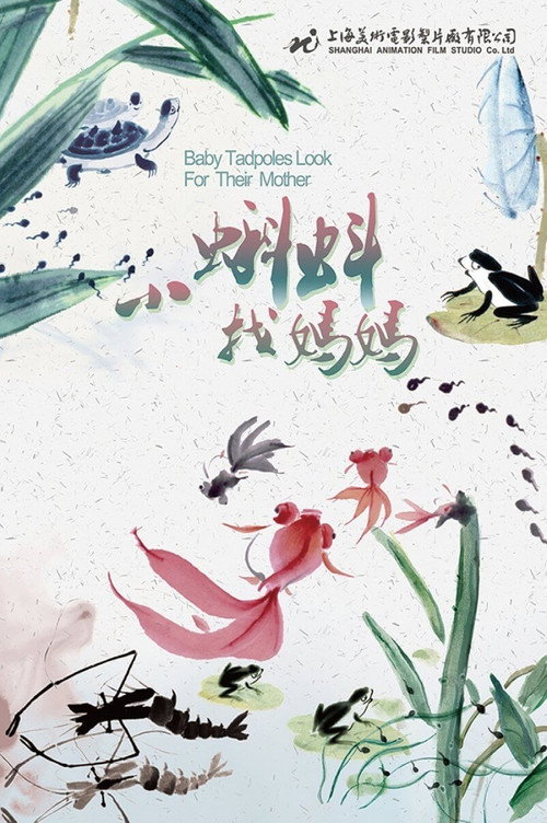 Baby Tadpoles Look for Their Mother
