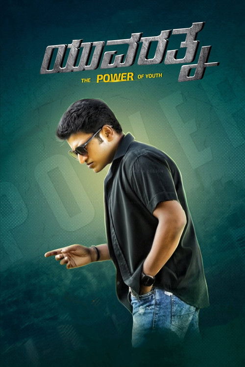 Yuvarathna