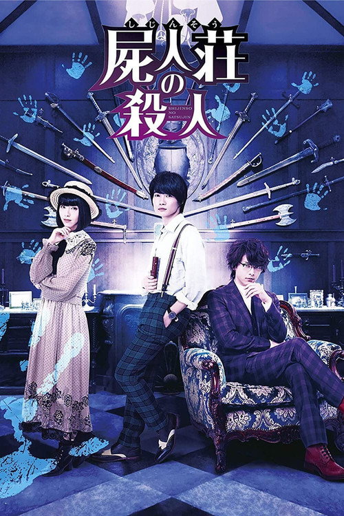 Murder at Shijin-so
