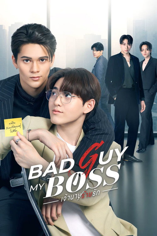 BAD GUY MY BOSS