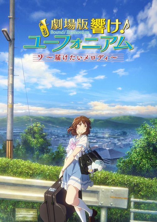 Gekijouban Hibike! Euphonium - Todoketai Melody