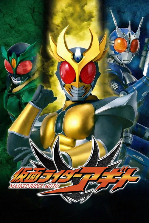 Heisei Rider 2