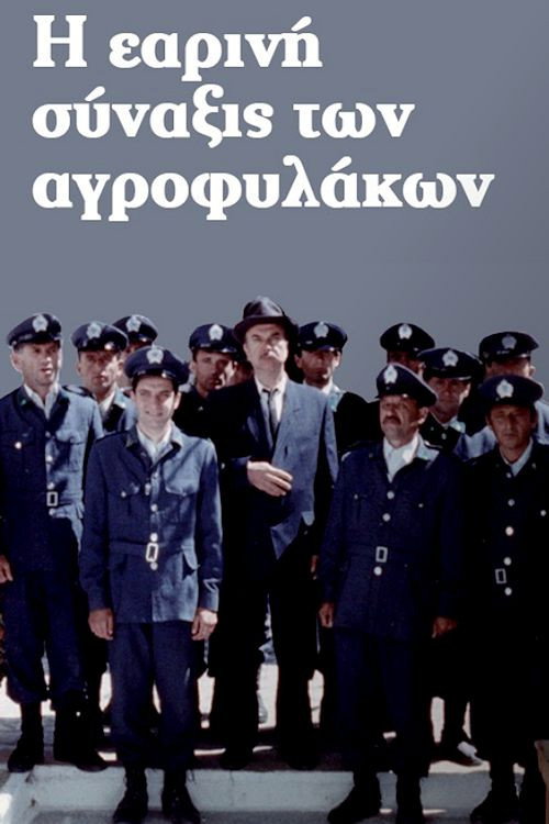 Cztery sezony prawa