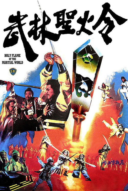 A Chama Sagrada do Kung-Fu