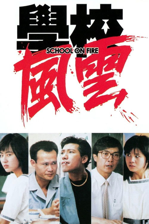 Hok hau fung wan