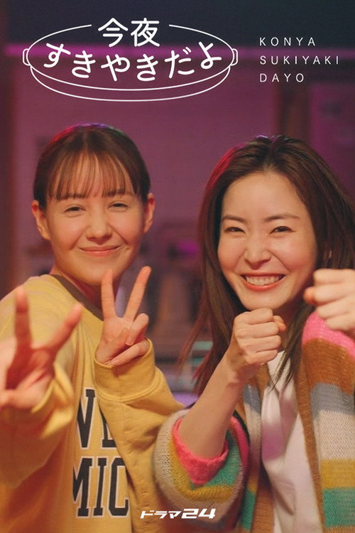 It Is Sukiyaki Tonight