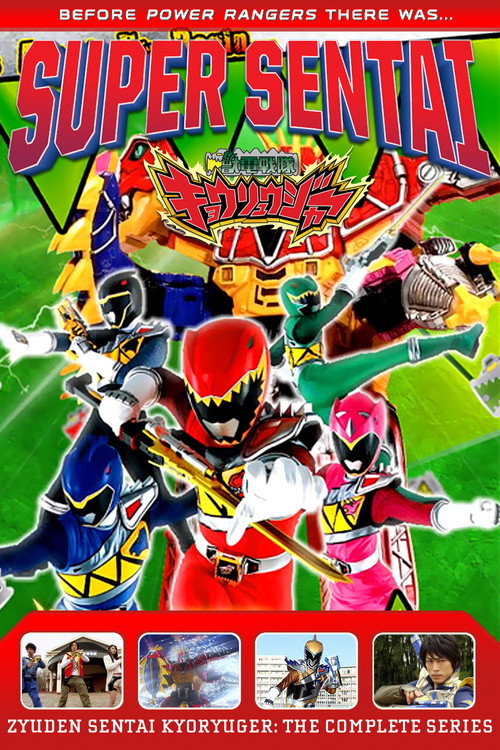 Beast Power Squadron Dino Ranger