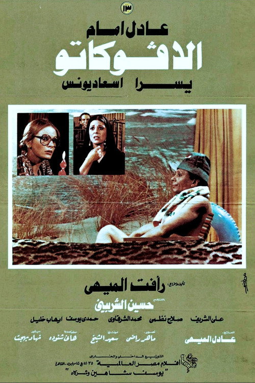 Al Avokato