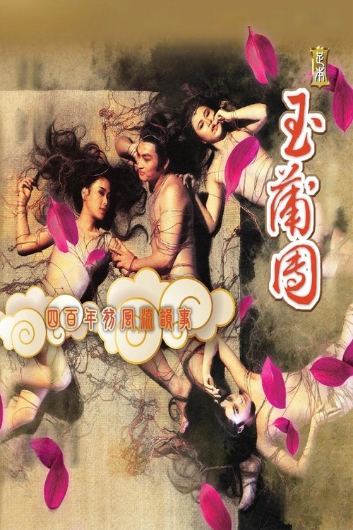 Cielesna sutra