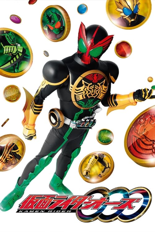 Heisei Rider 12