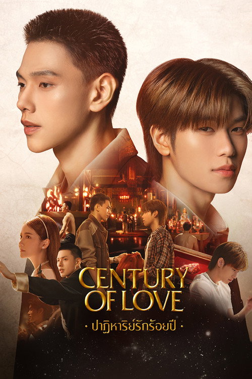 CENTURY OF LOVE