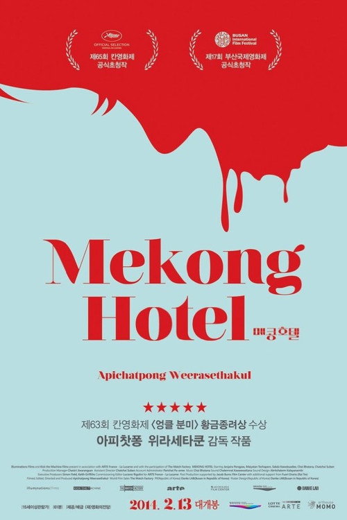 Hotel Mekong