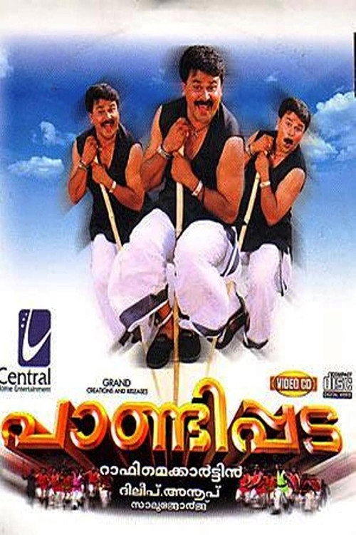 Pandipada