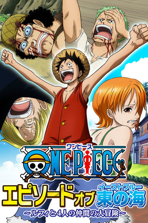 ONE PIECE: Episode of East Blue - Luffy to 4-nin no Nakama no Daibouken