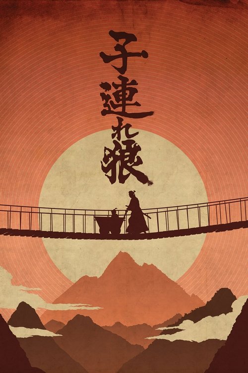 Der Samurai mit dem Kind
