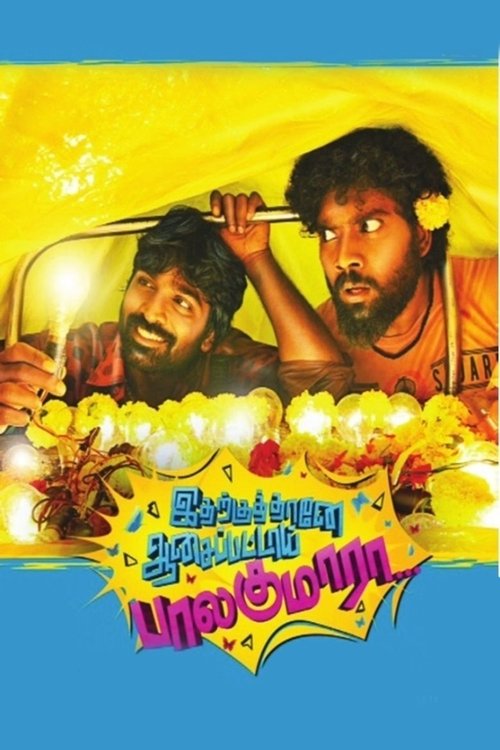 Idega Aasa Paddav