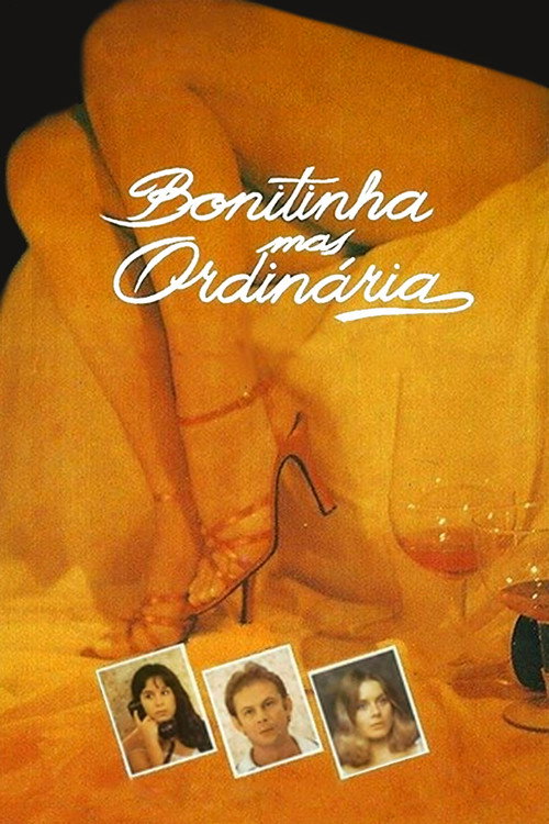 Красивая, но обыкновенная