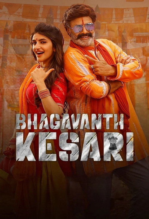 #NBK 108