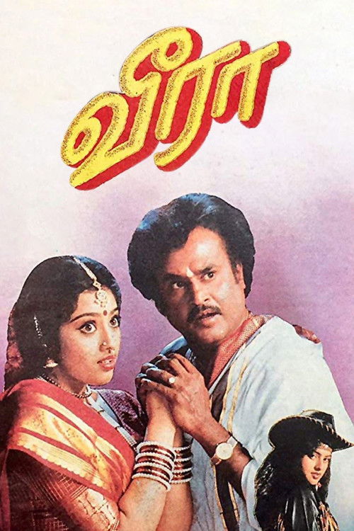 Shankar Dada