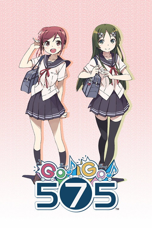 GO! GO! 575