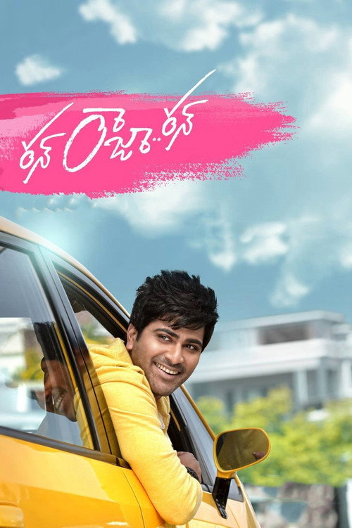 Run Raaja Run