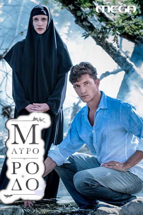 Mauro Rodo