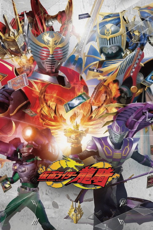Heisei Rider 3
