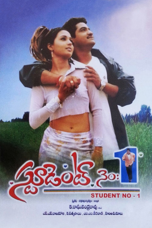 Aaj Ka Mujrim