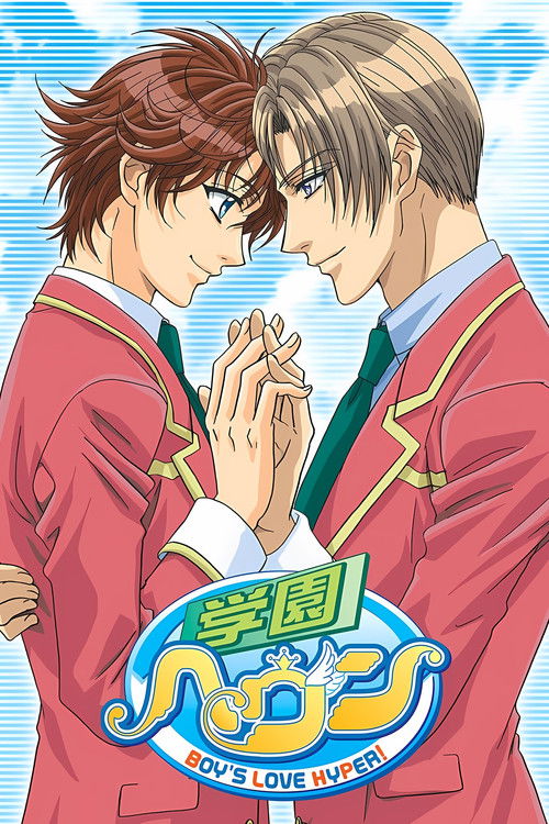 Boy's Love Scramble