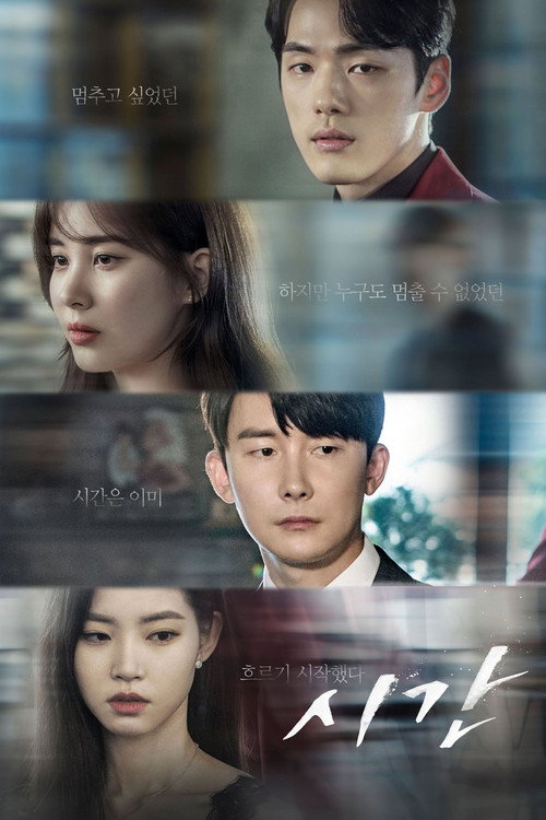 Shigan