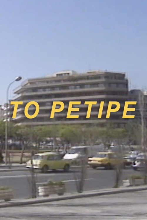 The Penthouse