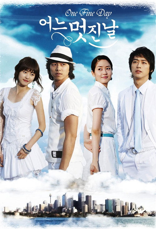Eo-neu Meot-jin Nal