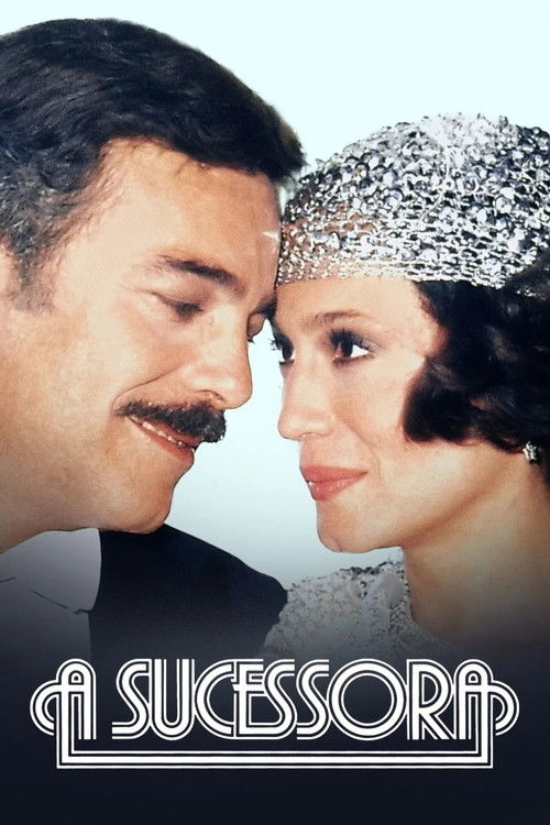 Наследница