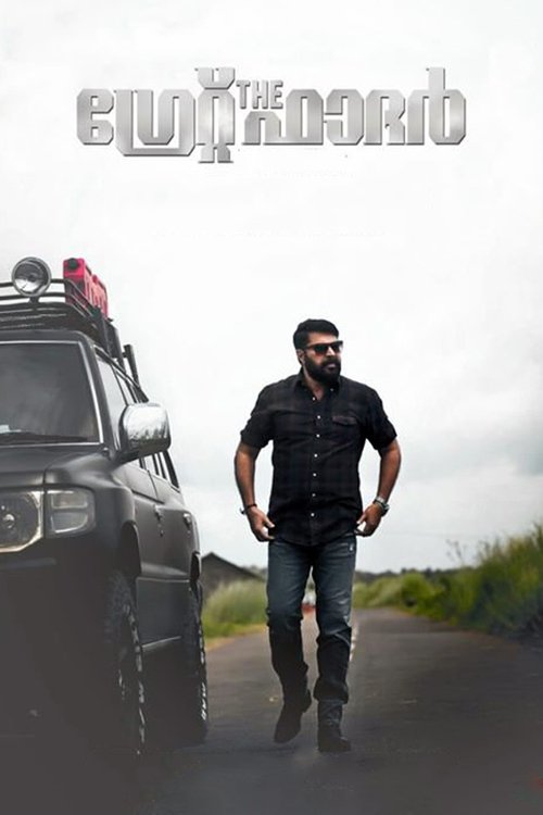 Dashing Jigarwala