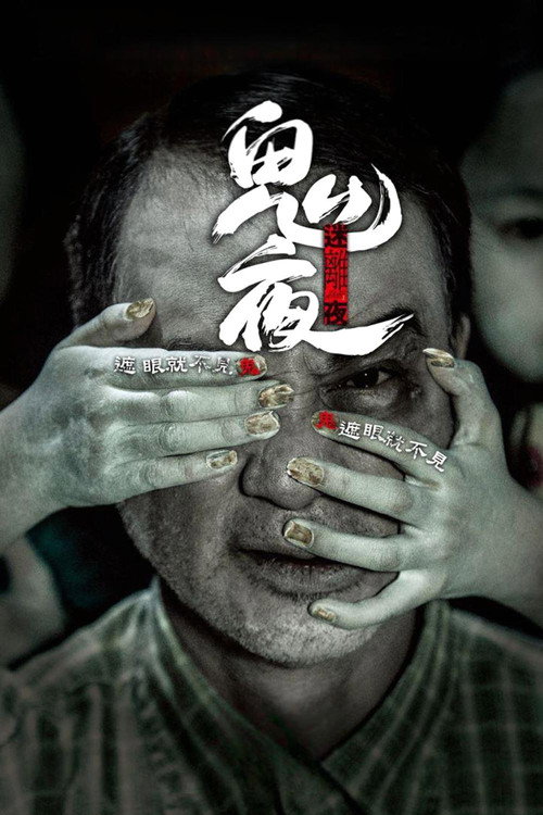 Mi li ye