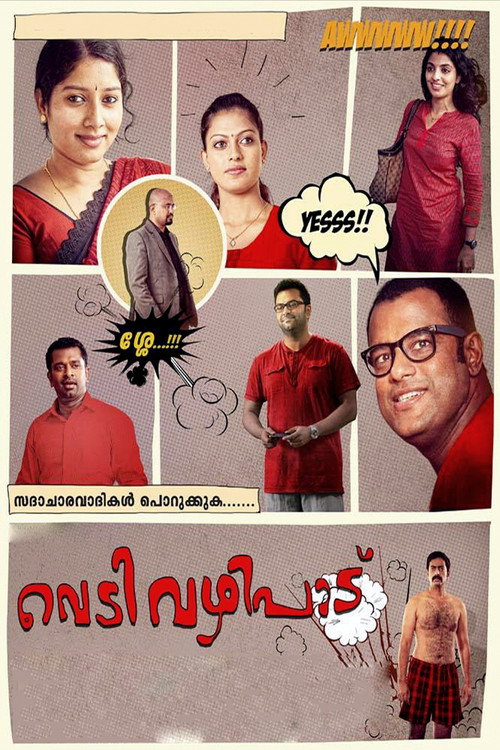 Vedivazhipaadu