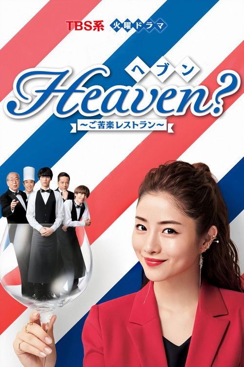 Heaven Gokuraku Resutoran