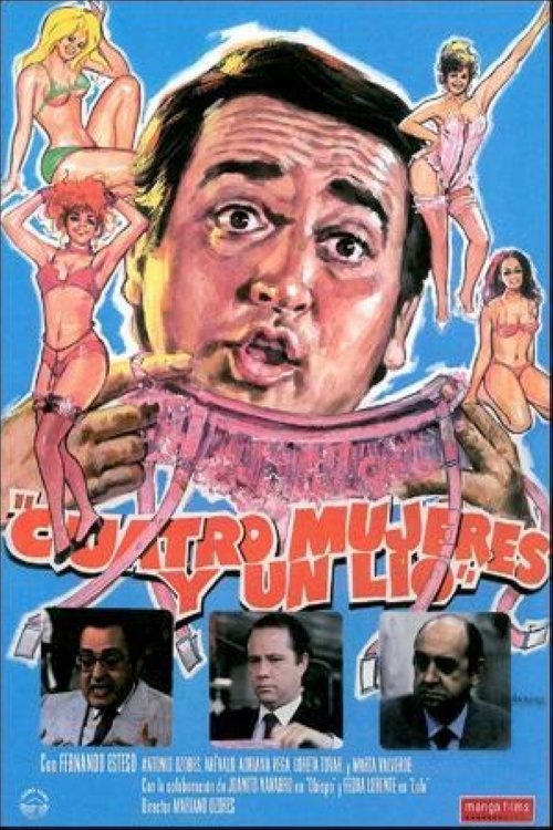 Четыре женщины и кавардак