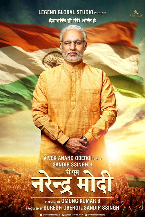Modi Biopic