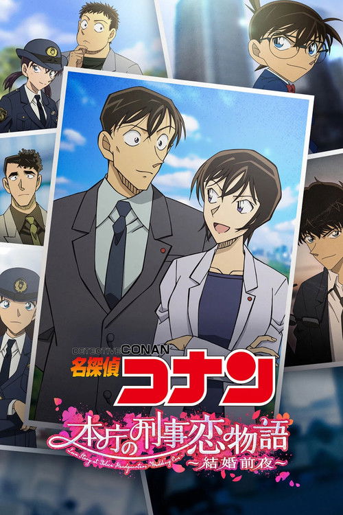 Detective Conan - Historia de amor en comisaria
