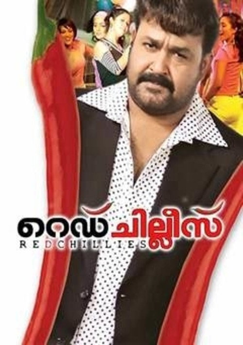 RED CHELLIS