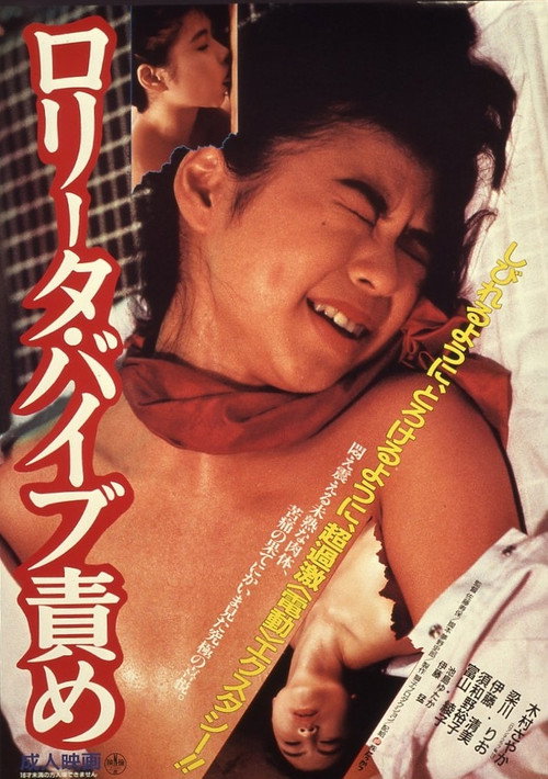 Himitsu no Hanazono