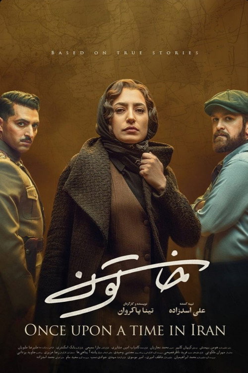 Khatoon