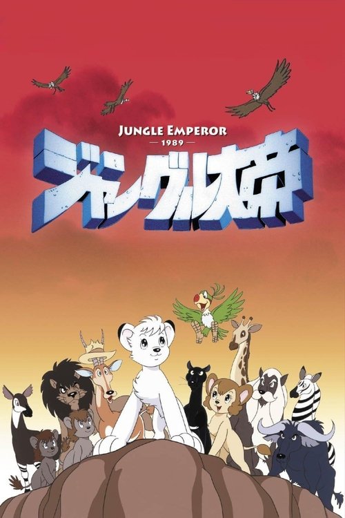 Jungle Emperor