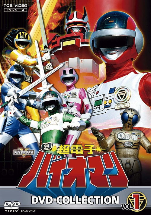 Bioman