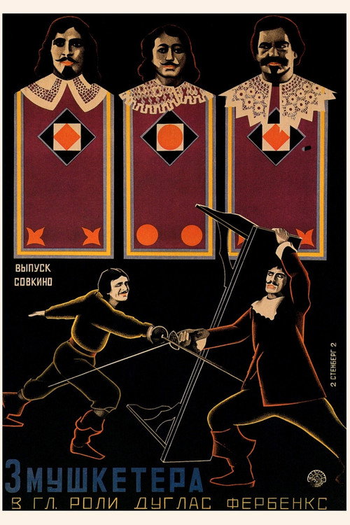 The Three Musketeers